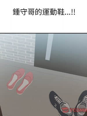 致命的妳 99-102話_100_057