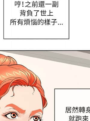 致命的妳 99-102話_100_059