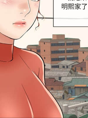 致命的妳 99-102話_100_060