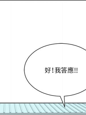 致命的妳 99-102話_100_061