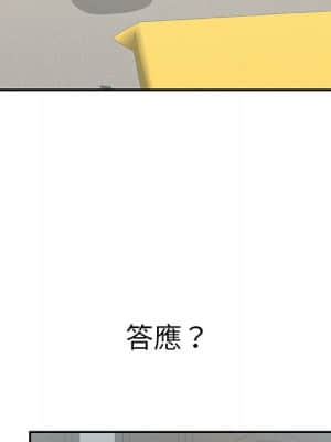 致命的妳 99-102話_100_063