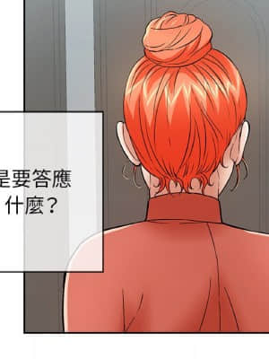 致命的妳 99-102話_100_064