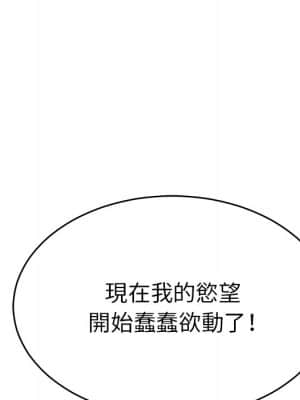 致命的妳 99-102話_100_065