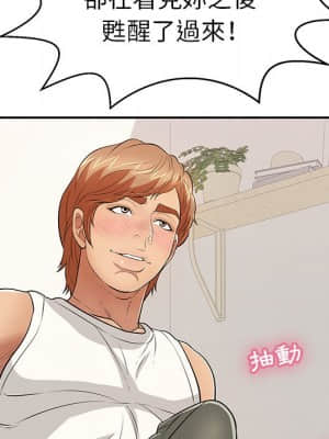 致命的妳 99-102話_100_068