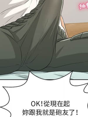 致命的妳 99-102話_100_069