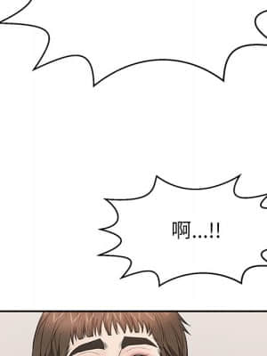 致命的妳 99-102話_100_070