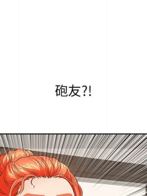 致命的妳 99-102話_100_072