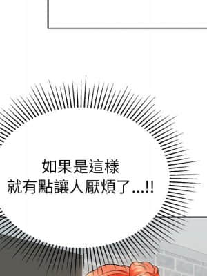 致命的妳 99-102話_100_074