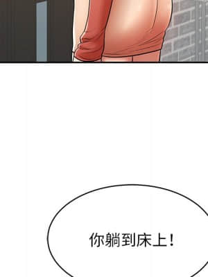 致命的妳 99-102話_100_076