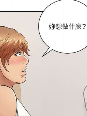 致命的妳 99-102話_100_079
