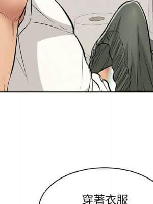 致命的妳 99-102話_100_080
