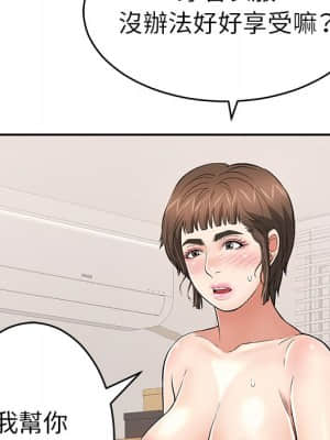 致命的妳 99-102話_100_081