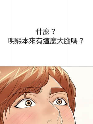 致命的妳 99-102話_100_083