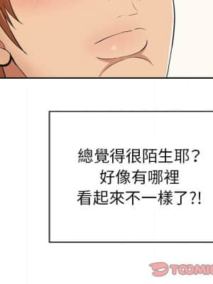 致命的妳 99-102話_100_084