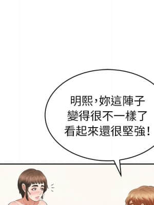 致命的妳 99-102話_100_086