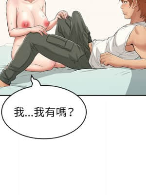 致命的妳 99-102話_100_087