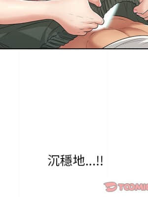 致命的妳 99-102話_100_093