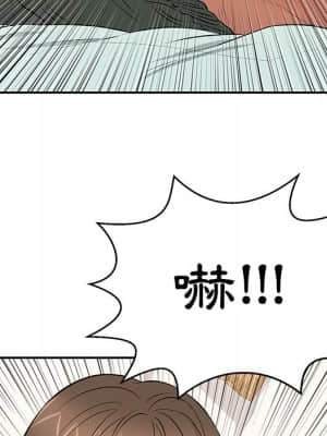 致命的妳 99-102話_100_095
