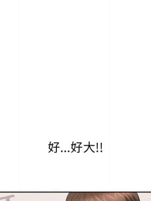 致命的妳 99-102話_100_097