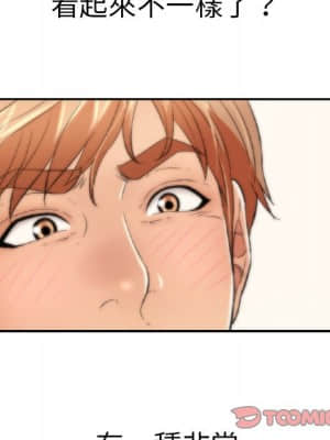 致命的妳 99-102話_100_102