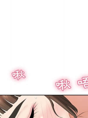致命的妳 99-102話_100_105
