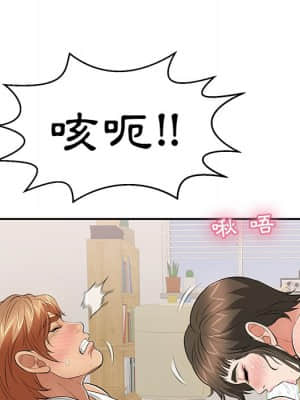 致命的妳 99-102話_100_107
