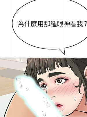 致命的妳 99-102話_100_117