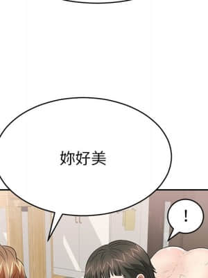 致命的妳 99-102話_100_119