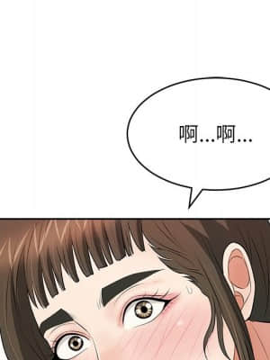 致命的妳 99-102話_100_125