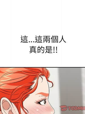 致命的妳 99-102話_100_129