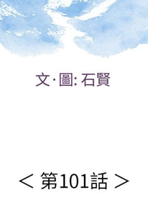 致命的妳 99-102話_101_002