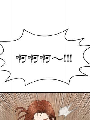 致命的妳 99-102話_101_016