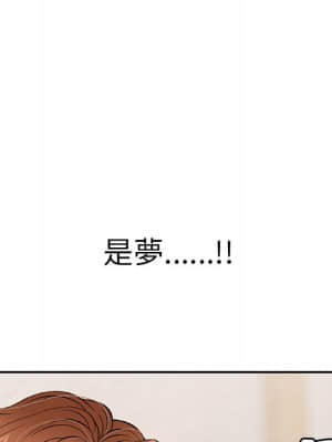 致命的妳 99-102話_101_020