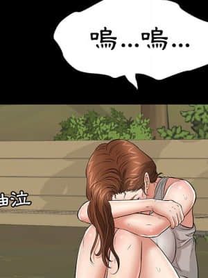 致命的妳 99-102話_101_023