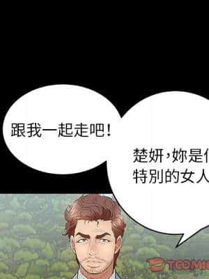 致命的妳 99-102話_101_033