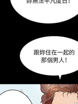 致命的妳 99-102話_101_035