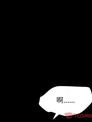 致命的妳 99-102話_101_063
