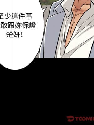 致命的妳 99-102話_101_069