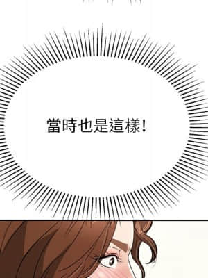 致命的妳 99-102話_101_084