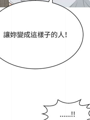致命的妳 99-102話_101_095