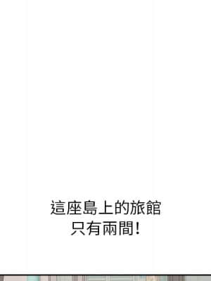 致命的妳 99-102話_101_101