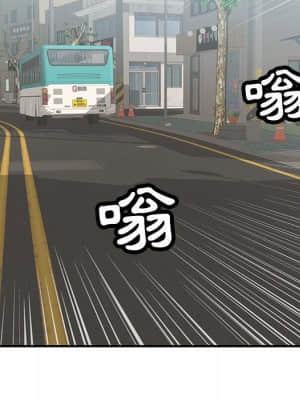 致命的妳 99-102話_101_106