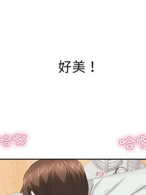致命的妳 99-102話_101_109
