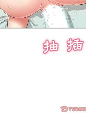 致命的妳 99-102話_101_111