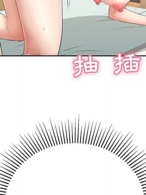 致命的妳 99-102話_101_113