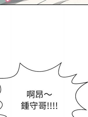 致命的妳 99-102話_101_116