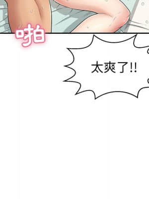 致命的妳 99-102話_101_120