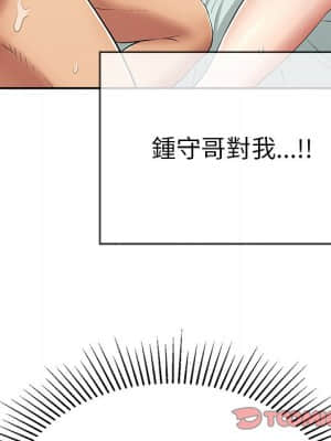 致命的妳 99-102話_101_123