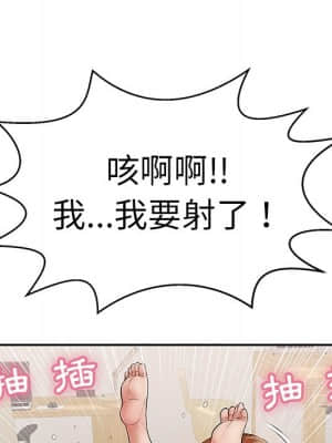 致命的妳 99-102話_101_126