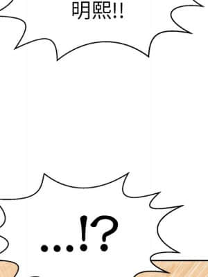 致命的妳 99-102話_101_128